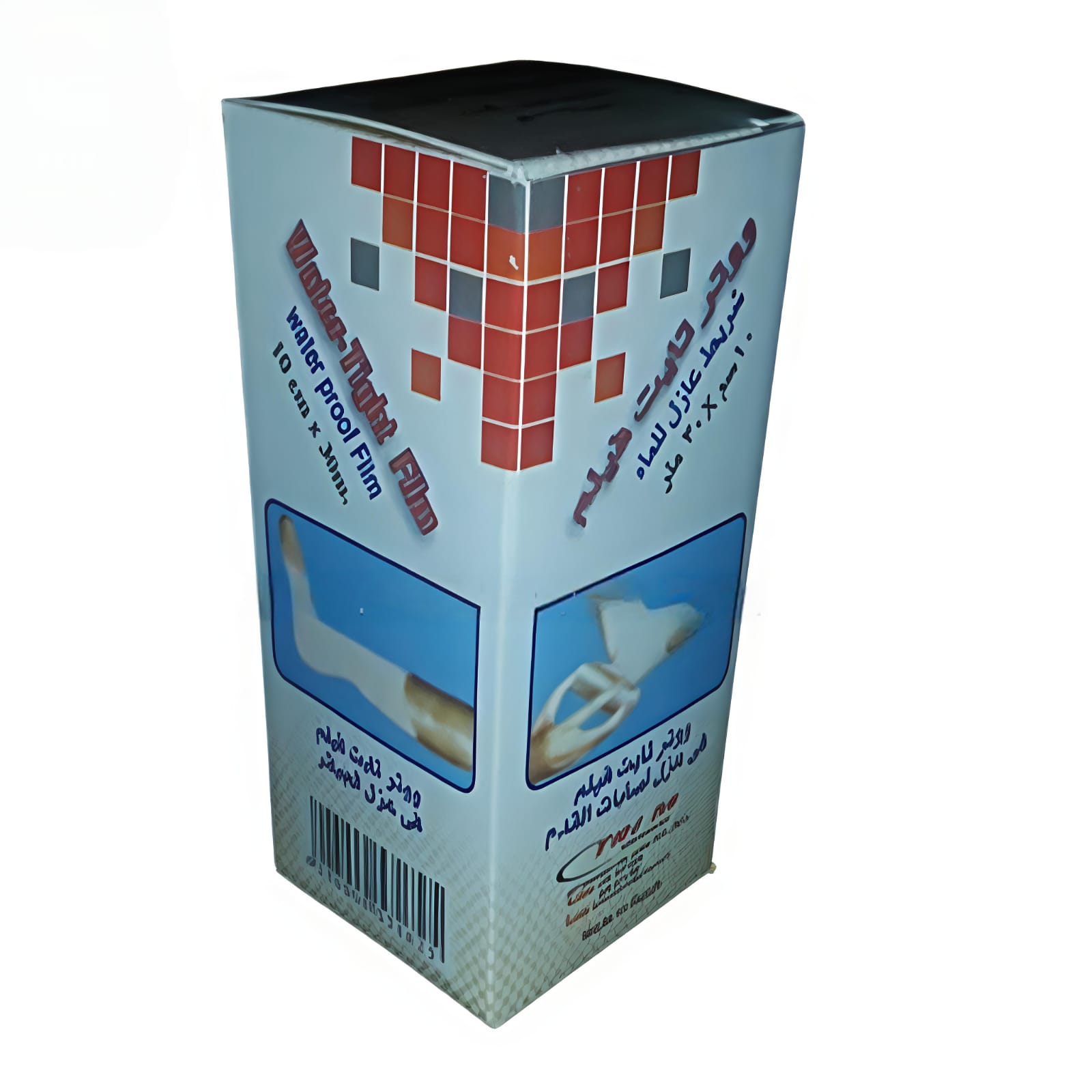Transparent Wound Adhesive Dressing | EGMEDMALL Transparent Wound Adhesive Dressing