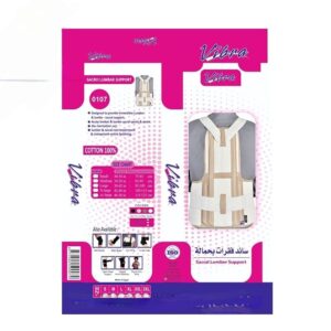 VIBRA Cotton Vertebral Support Brace