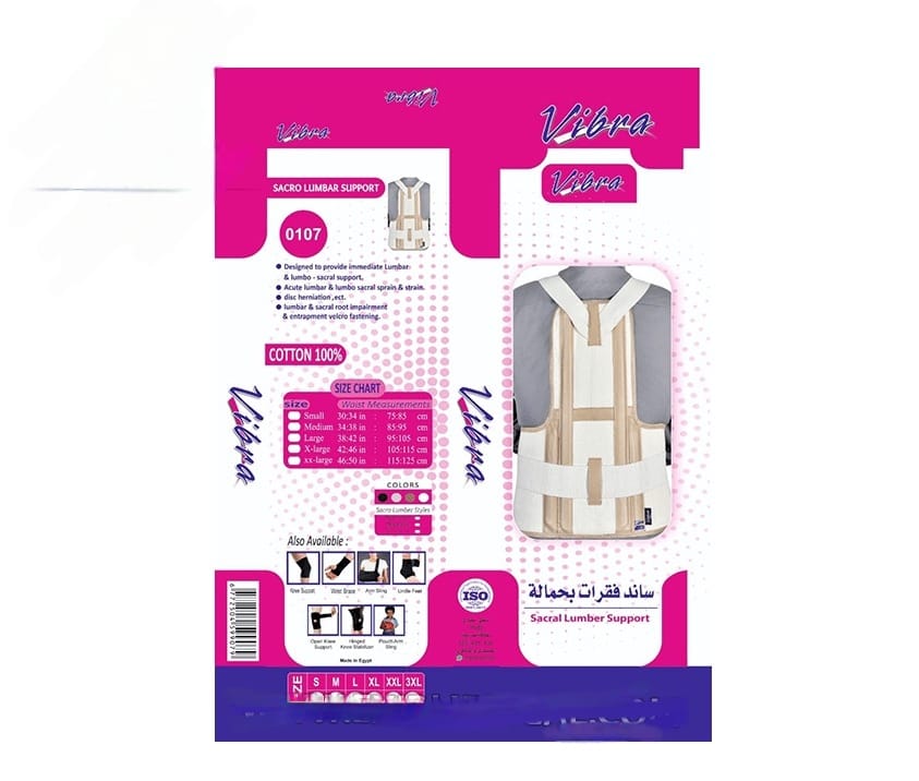 VIBRA Cotton Vertebral Support Brace | EGMEDMALL VIBRA Cotton Vertebral Support Brace